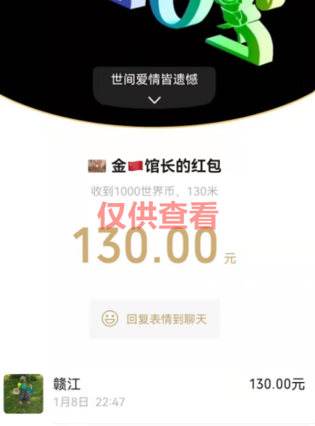 勤愿网软件用户收入反馈，含每日福利和新手推荐&返现任务