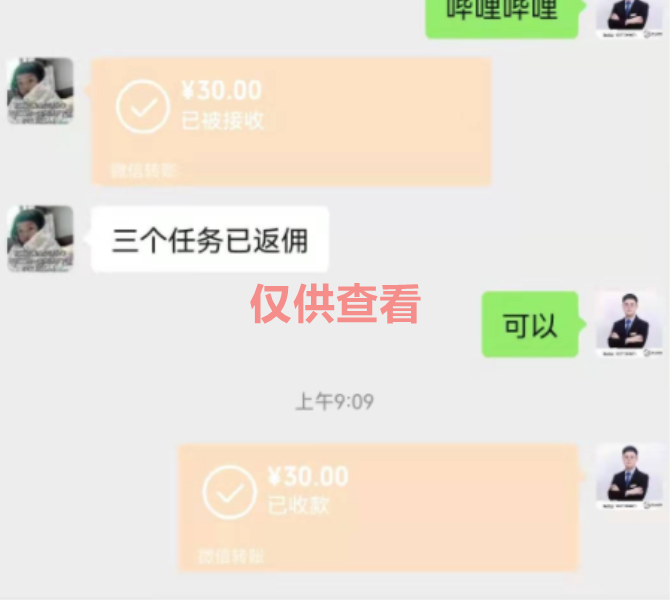 勤愿网软件用户收入反馈：含每日福利、新手推荐和返现任务