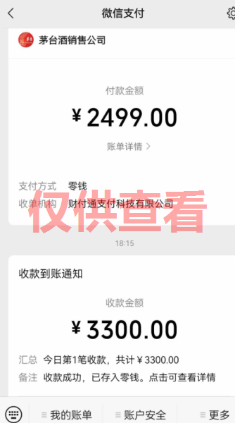 勤愿网收入反馈：含每日福利、新手推荐和返现任务