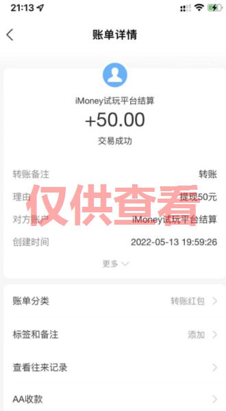 勤愿网收入反馈：含每日福利、新手推荐和返现任务