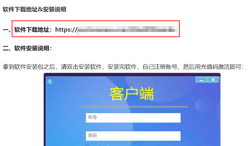 通知：勤愿网软件升级至V1.0.06
