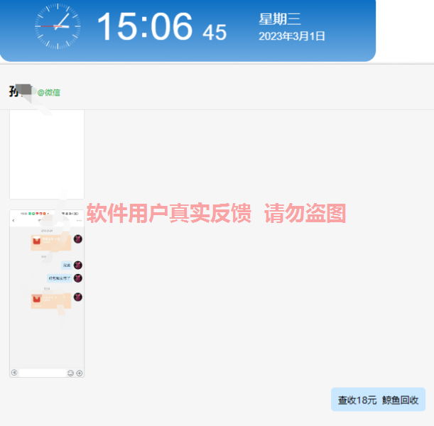 QQ截图20230301150652.png