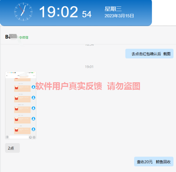 QQ截图20230302101918.png