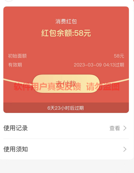 QQ截图20230303080716.png