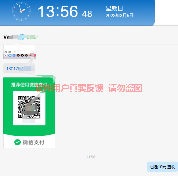 QQ截图20230305135657.png