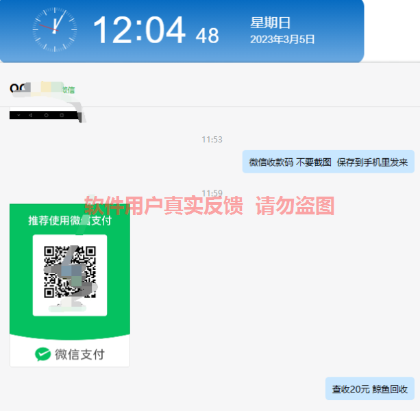 QQ截图20230305120456.png