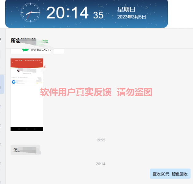 QQ截图20230305201447.png