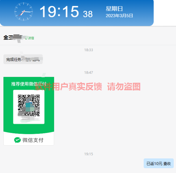 QQ截图20230305191548.png
