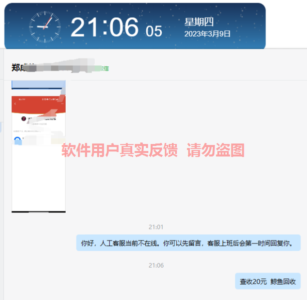 QQ截图20230309210614.png