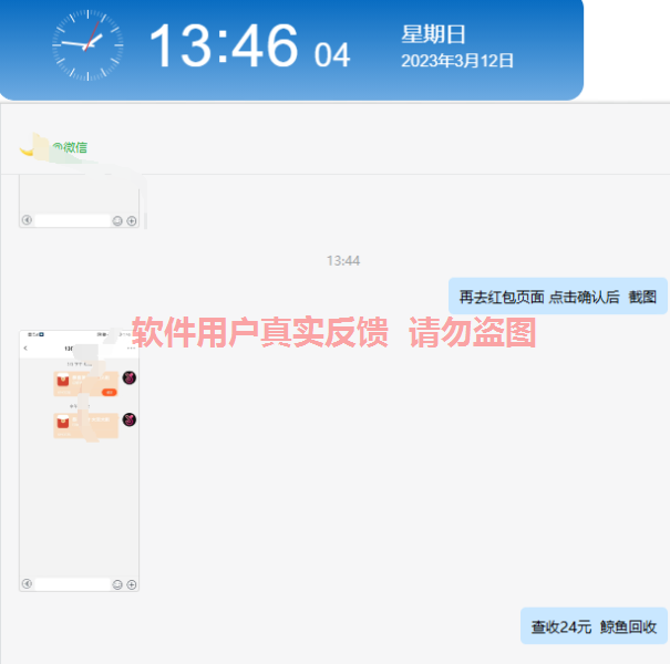 QQ截图20230312134612.png
