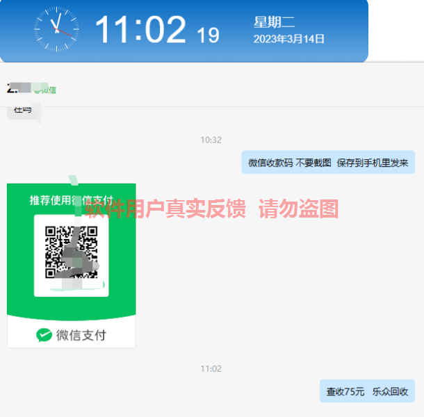 QQ截图20230314110228.png