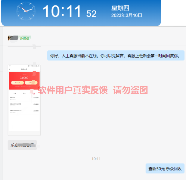 QQ截图20230316101201.png