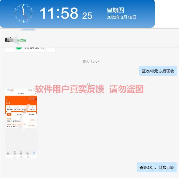 QQ截图20230316115833.png