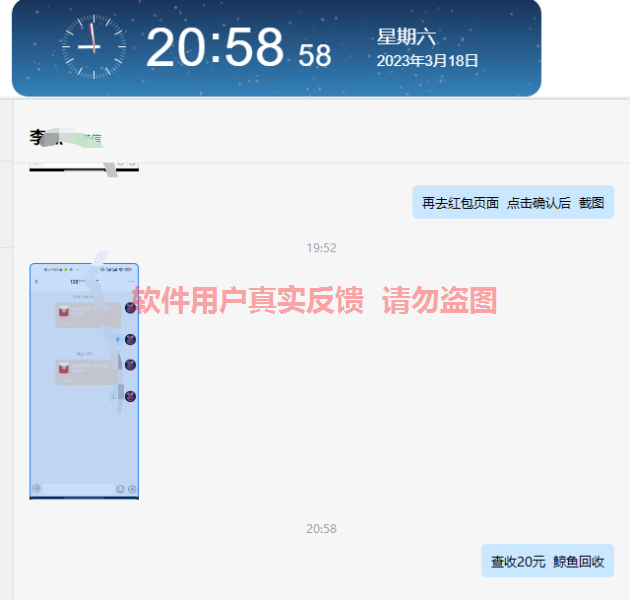 QQ截图20230318205906.png