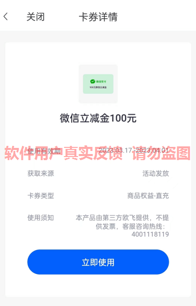 QQ截图20230320100643.png