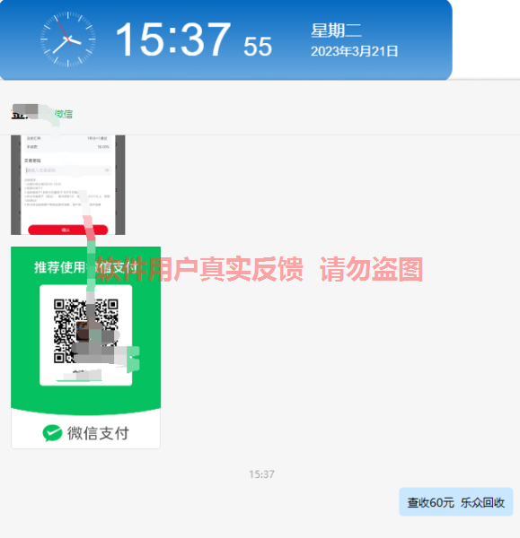 QQ截图20230321153804.png