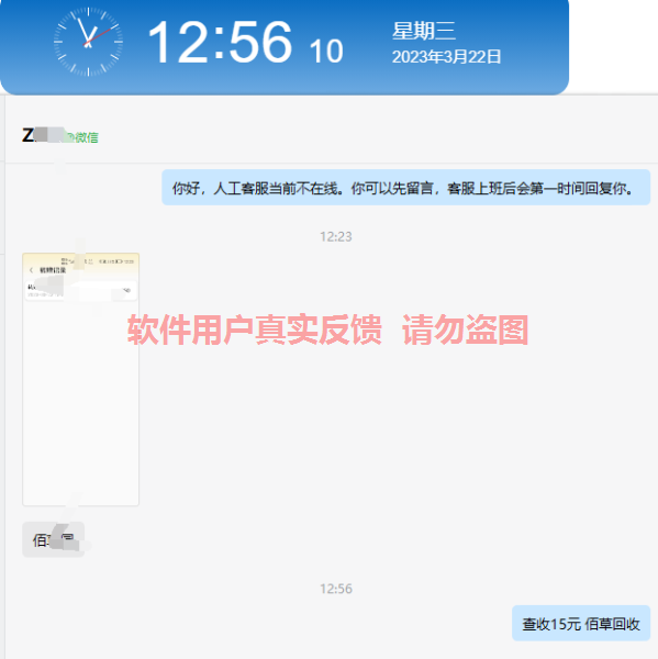 QQ截图20230322125618.png