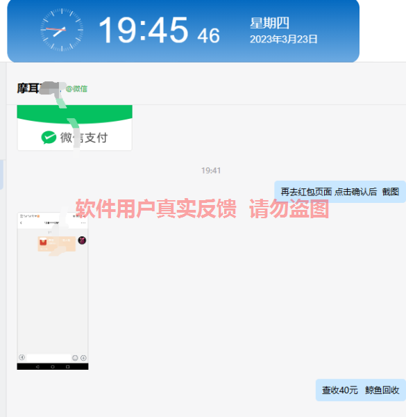 QQ截图20230323194600.png