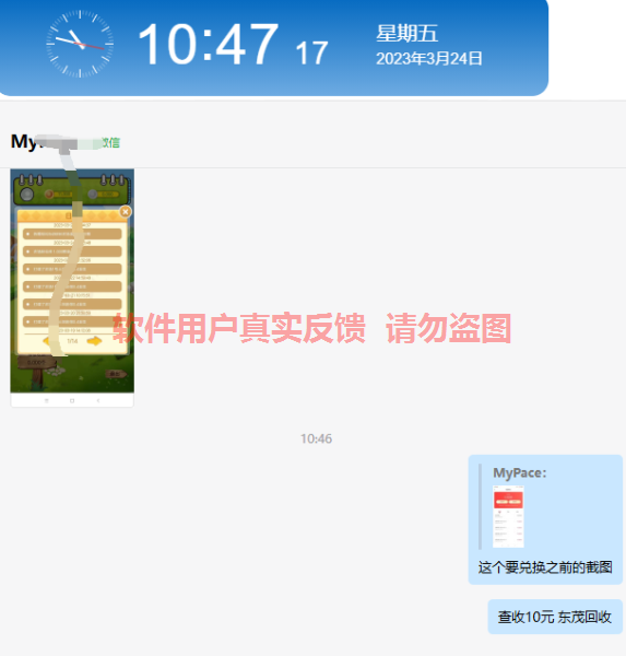 QQ截图20230324104724.png