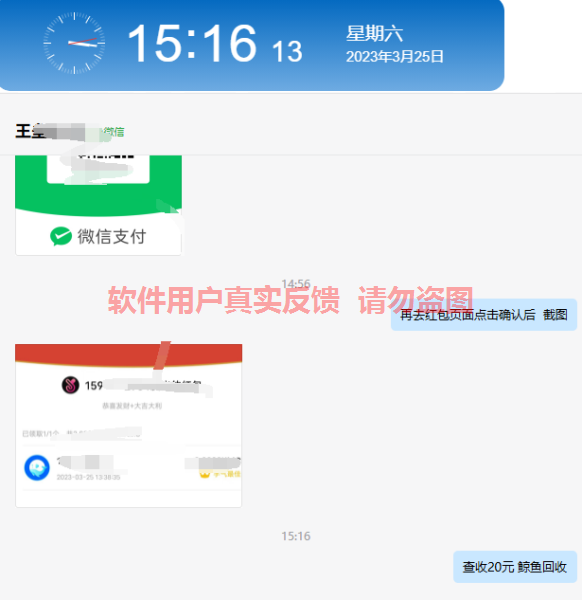 QQ截图20230325151624.png