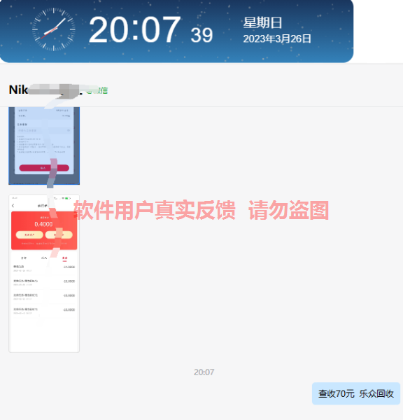 QQ截图20230326200749.png