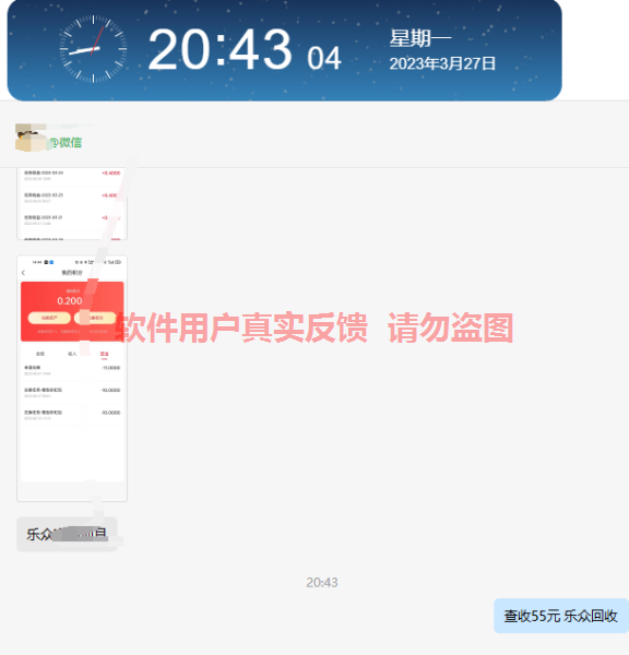 QQ截图20230327204312.png