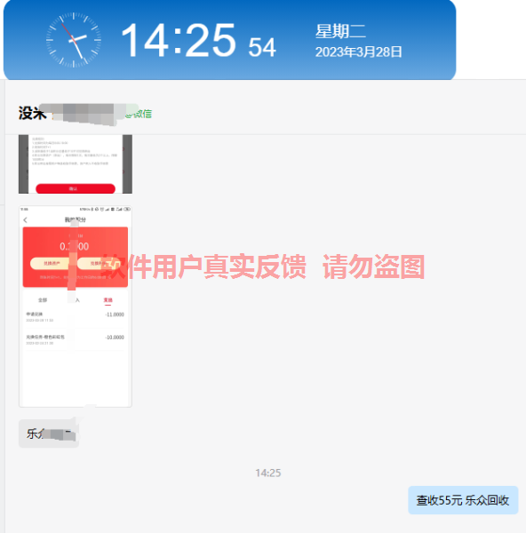 QQ截图20230328142603.png